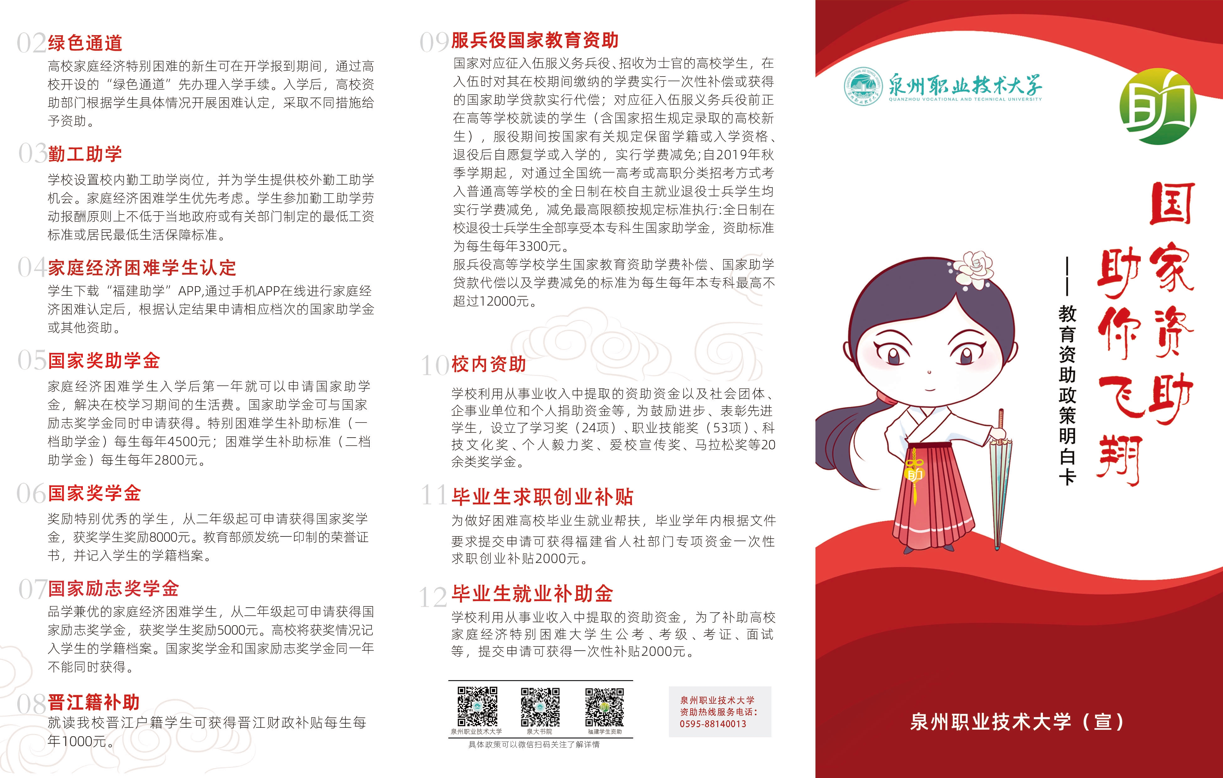 图片 3.png