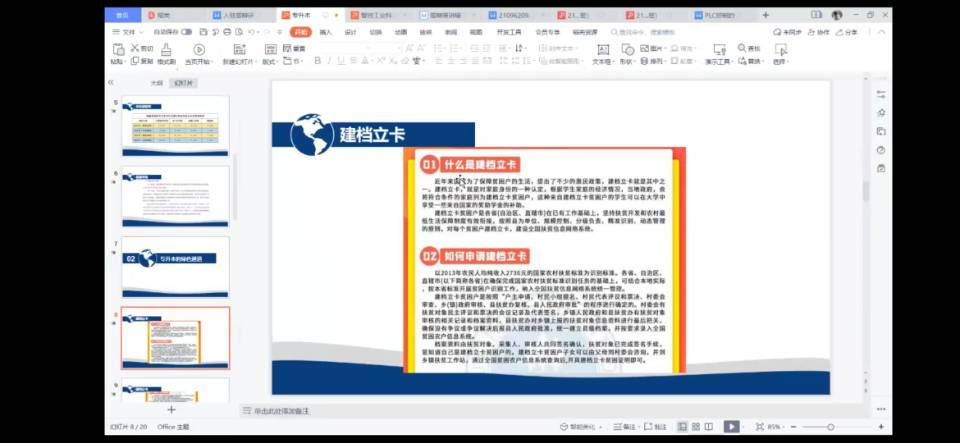 QQ图片20210527165129.jpg