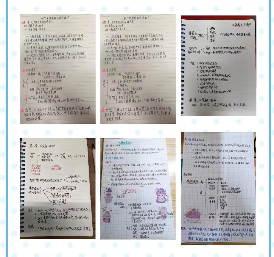 图片 6.png