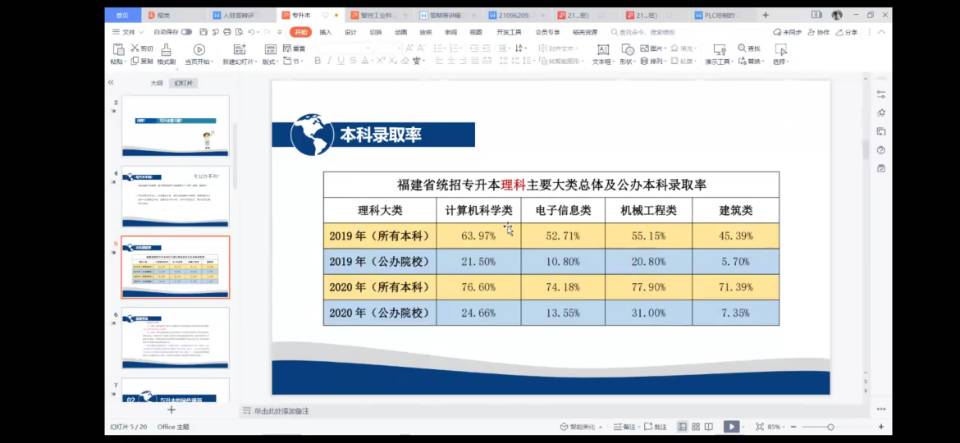 QQ图片20210527165115.jpg