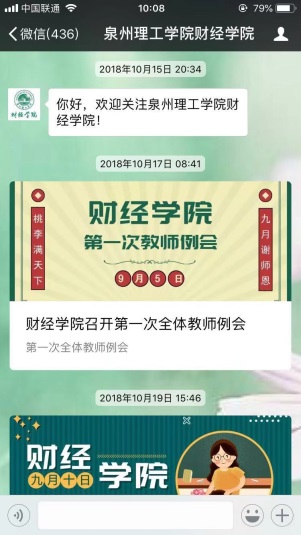 公众号运营.jpg