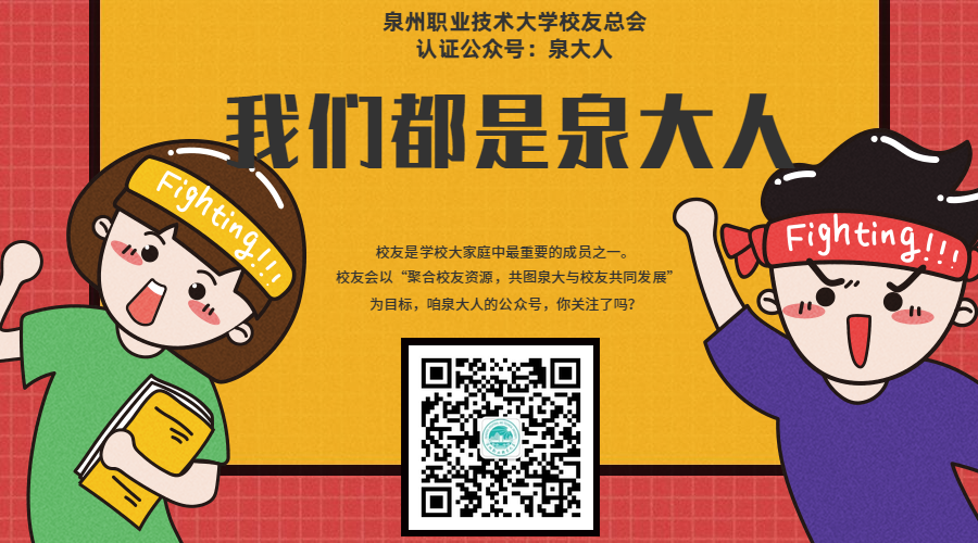 泉大人公众号关注.png 泉大人公众号关注.png