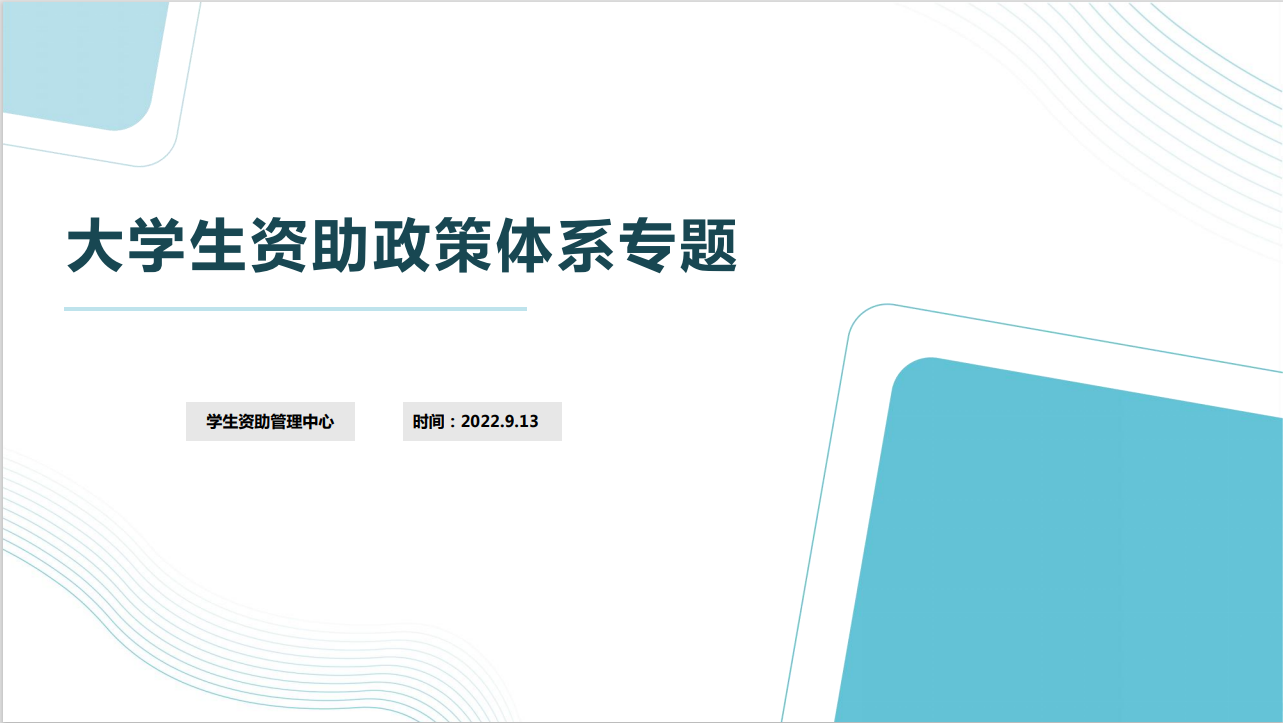 图片 4.png