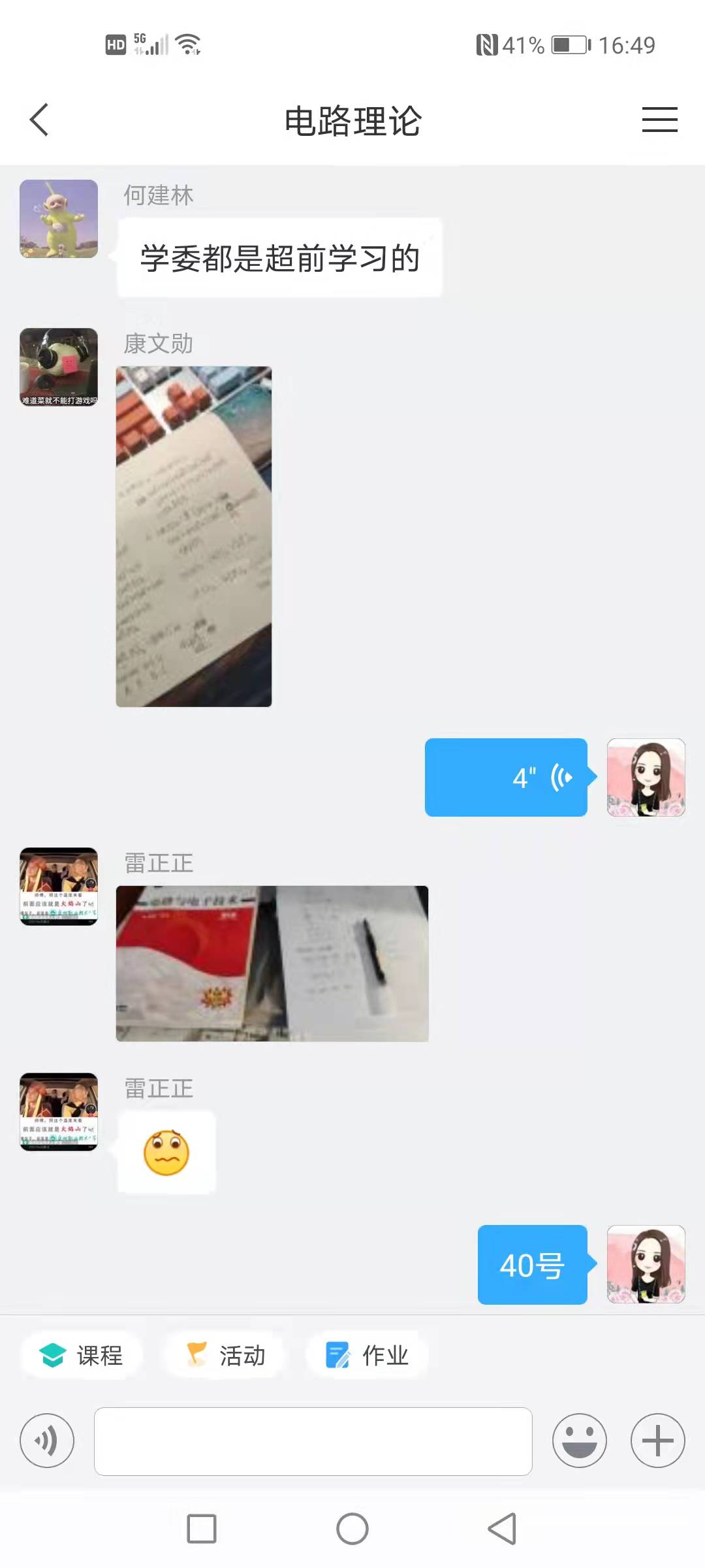 陈龙燕 (2).jpg
