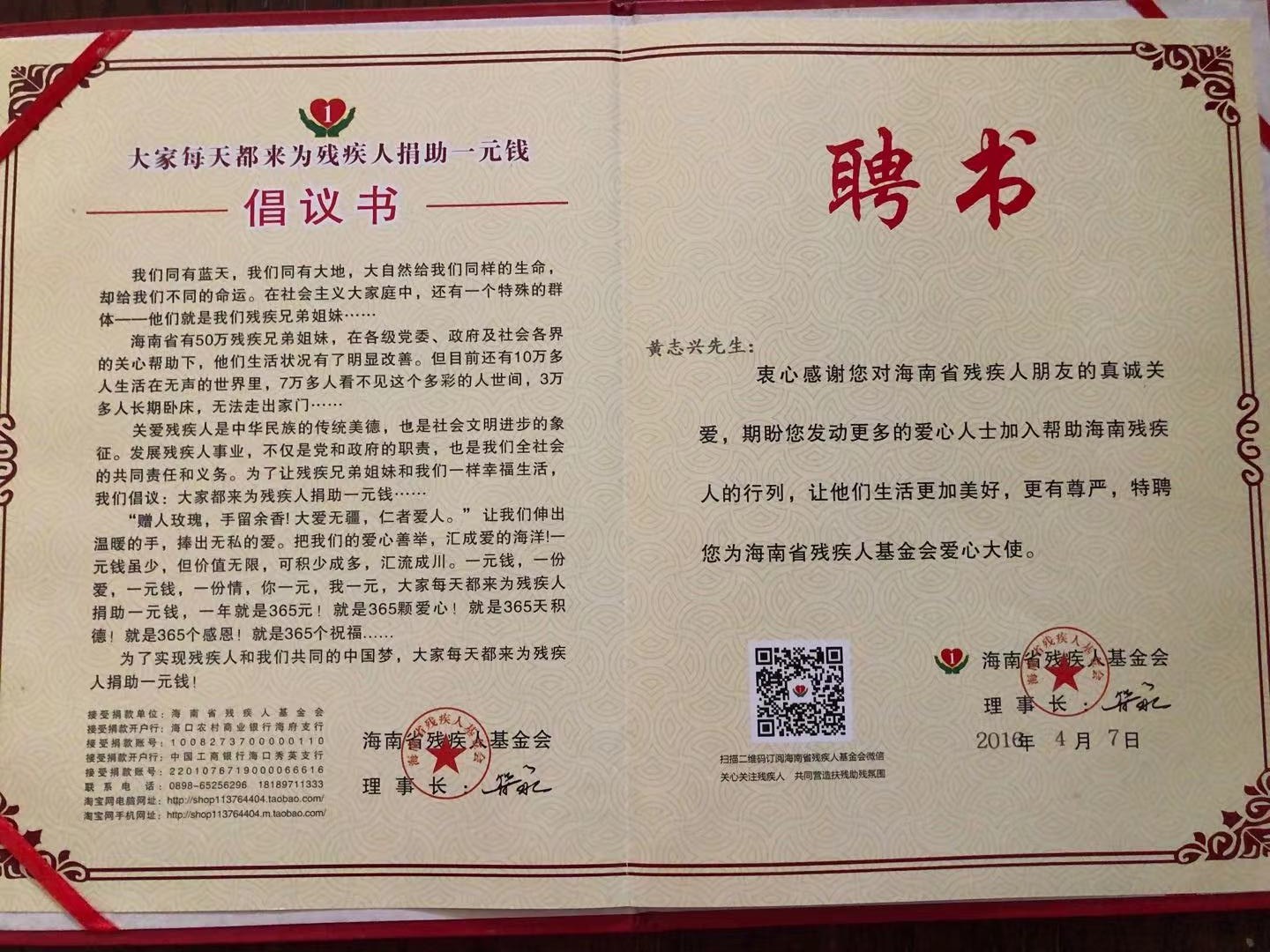 微信图片_20191101105233.jpg