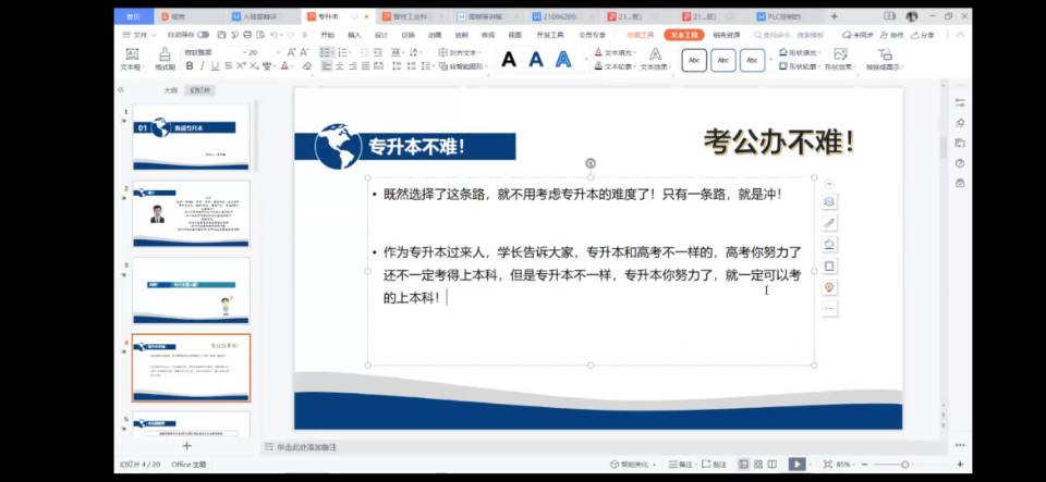 QQ图片20210527165111.jpg