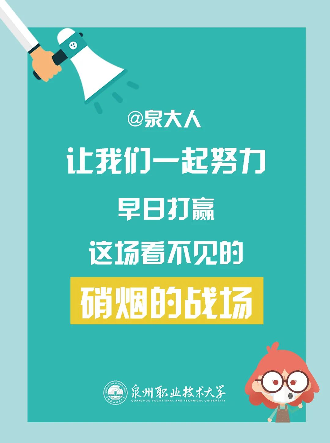 微信图片_20220323110811.jpg