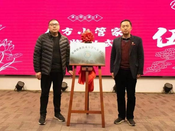 微信图片_20221215084427.png